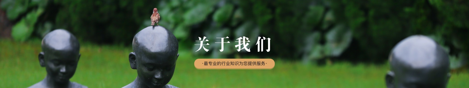 呼和浩特碧弘峰陵园